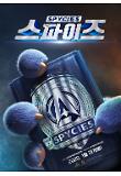 Poster_1