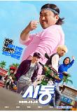 Poster_2