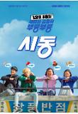 Poster_9