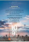 Poster_5