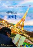 Poster_2