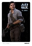 포대머론-IMAX.jpg