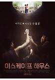 영화 포스터