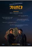 Poster_4