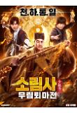 Poster_0