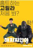 Poster_6