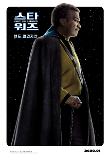 랜도칼리지안-IMAX.jpg