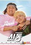 Poster_5