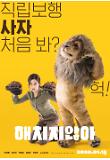 Poster_4