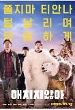Poster_2