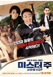 Poster_1