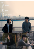 Poster_2