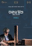 Poster_1