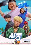 Poster_1