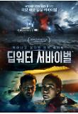 Poster_1
