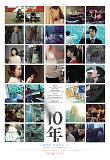Poster_4