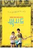 Poster_0