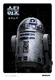 알투디투-IMAX.jpg