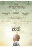 Poster_2