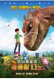 Poster_2