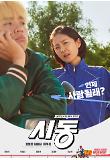 Poster_7