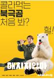 Poster_3