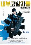 Poster_1