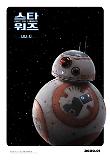 BB-8-IMAX.jpg