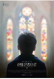 Poster_2