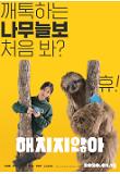 Poster_7