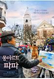 Poster_1
