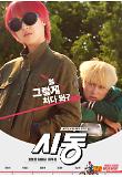 Poster_8