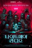 Poster_1