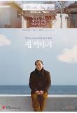 Poster_6