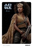 자나-IMAX.jpg