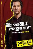 Poster_2