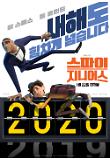 Poster_4