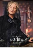 Poster_8