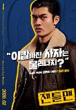 Poster_6