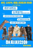 Poster_8