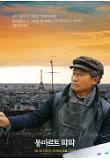 Poster_6