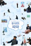 Poster_8