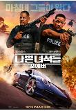 Poster_2