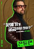 Poster_7