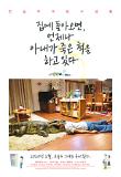 Poster_1