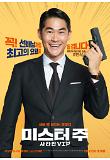 Poster_4