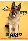 Poster_6