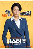 Poster_5
