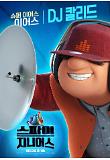 Poster_5