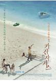 Poster_4